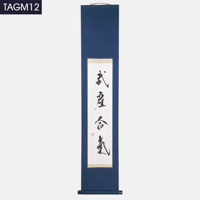 TAGM12「武産合氣」（行書体）・丸表装（寸法 縦124 cm × 横25 cm）