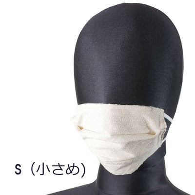 S：小学校高学年～普段小サイズのマスクを使用される方向け