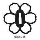 桜花図透 鍔 - TM025