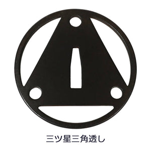 三星三角図透 鍔 - TM018